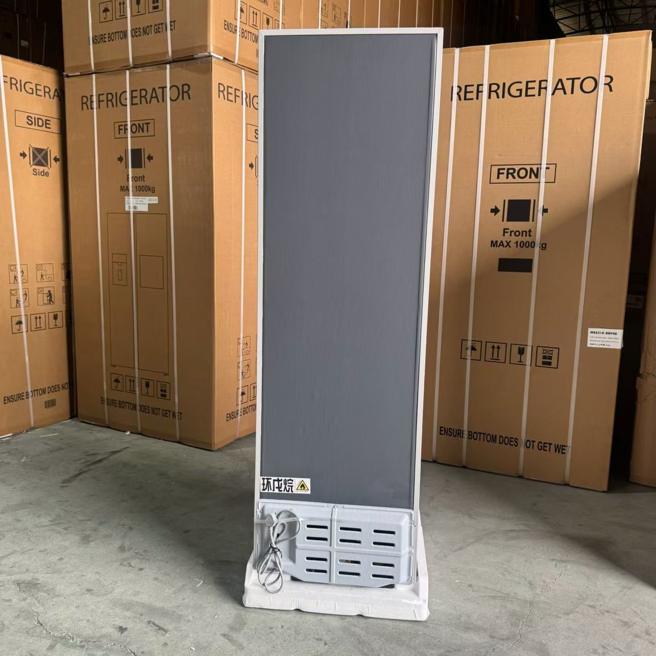 Double Door Refrigerator